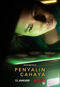 ดูหนัง Photocopier (Penyalin Cahaya) (2021) เงื่อนงำหลังเครื่องถ่ายเอกสาร