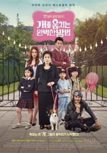 ดูหนัง How to Steal a Dog (Gaeleul hoomchineun wanbyeokhan bangbeob) (2014) (เต็มเรื่องฟรี)