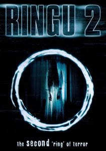 ดูหนังออนไลน์ Ring 2 ( Ringu 2) (1999) ริง คำสาปมรณะ 2