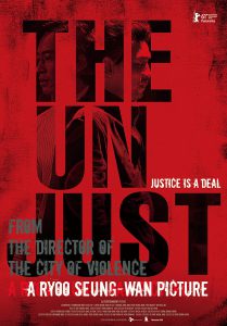 ดูหนัง The Unjust (Boo-dang-geo-rae) (2010) อยุติธรรม (เต็มเรื่องฟรี)