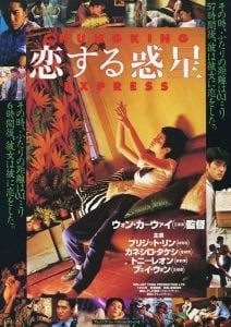 ดูหนัง Chungking Express (1994) ผู้หญิงผมทอง ฟัดหัวใจให้โลกตะลึง (เต็มเรื่องฟรี)