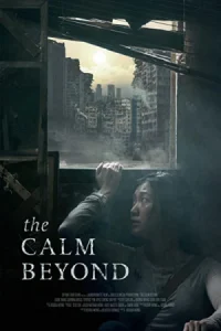 ดูหนัง The Calm Beyond (2022) (เต็มเรื่องฟรี)