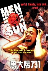 ดูหนังออนไลน์ Men Behind the Sun (Hei tai yang 731) (1988) จับคนมาทำเชื้อโรค HD