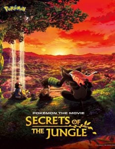 ดูหนัง Pokémon the Movie Secrets of the Jungle (2020) โปเกมอน เดอะ มูฟวี่ ความลับของป่าลึก
