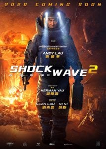 ดูหนังออนไลน์ Shock Wave 2 (2020) คนคมถล่มนิวเคลียร์ 2