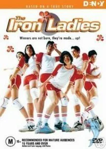 ดูหนัง The Iron Ladies (2000) สตรีเหล็ก (เต็มเรื่องฟรี)