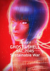 Ghost in the Shell- SAC_2045 Sustainable War (2021) โกสต์ อิน เดอะ เชลล์- SAC_2045- สงครามเพื่อความยั่งยืน (เต็มเรื่องฟรี)