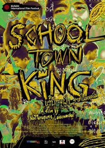 ดูหนัง School Town King (2020) แร็ปทะลุฝ้า ราชาไม่หยุดฝัน (เต็มเรื่องฟรี)