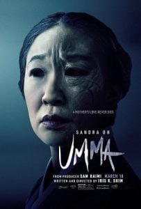 ดูหนัง Umma (2022) คุณแม๊