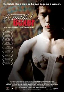 ดูหนัง Beautiful Boxer (2003) บิวตี้ฟูล บ๊อกเซอร์ (เต็มเรื่องฟรี)
