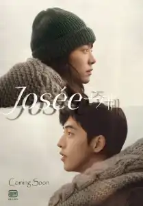 ดูหนังออนไลน์ Josée (2020) โจเซ่ HD
