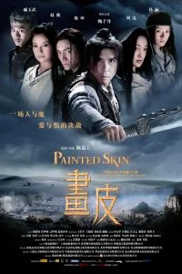 ดูหนังออนไลน์ Painted Skin (2008) พลิกตำนาน โปเยโปโลเย HD