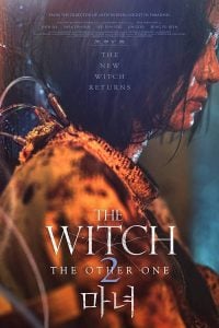 ดูหนังออนไลน์ The Witch- Part 2 – The Other One (2022) แม่มดมือสังหาร HD
