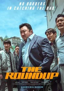 ดูหนัง The Roundup (2022) บู๊ระห่ำ ล่าล้างนรก (เต็มเรื่องฟรี)