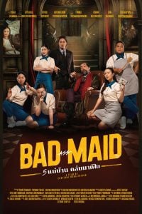 ดูหนังออนไลน์ Bad Ass Maid (2023) 5 แม่บ้านถล่มมาเฟีย