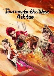 ดูหนังออนไลน์ฟรี Journey to the West (Journey to the West Ask tao) (2023) ไซอิ๋วลัทธิเต๋า