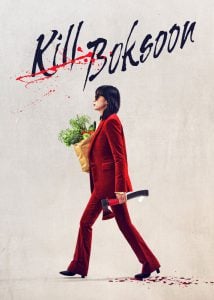 ดูหนังออนไลน์ Kill Boksoon (2023) คิลบกซุน