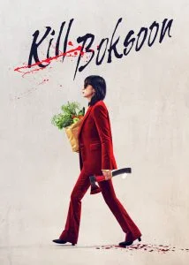 ดูหนัง Kill Boksoon (2023) คิลบกซุน (เต็มเรื่องฟรี)