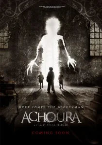 ดูหนัง Achoura (2018) อาชูร่า มันกลับมาจากนรก (เต็มเรื่องฟรี)