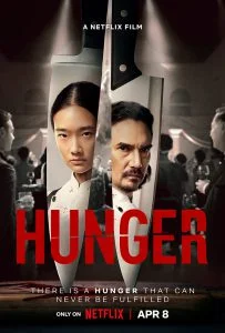 ดูหนัง Hunger (2023) คนหิว เกมกระหาย (เต็มเรื่องฟรี)