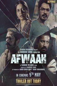 ดูหนัง Afwaah (2023) ข่าวลือ (เต็มเรื่องฟรี)