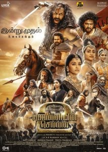 ดูหนัง Ponniyin Selvan: Part II (2023) ปนนิยิน เซลวัน 2 (เต็มเรื่องฟรี)