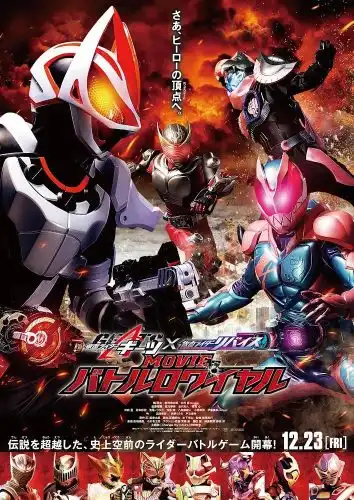 ดูหนังออนไลน์ Kamen Rider Geats × Revice- Movie Battle Royale (2022) มาสค์ไรเดอร์ กีทส์ X รีไวซ์- มูฟวี่ แบทเทิลรอยัล HD