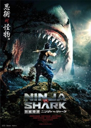 ดูหนัง Ninja vs Shark (2023) นินจา ปะทะ ฉลาม HD