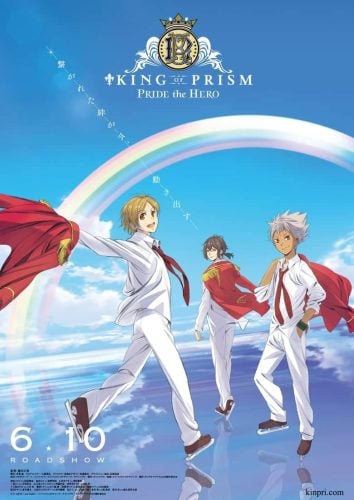 ดูหนังออนไลน์ King of Prism: Pride the Hero (2017) HD
