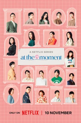 At the Moment (Ci Shi Ci Ke) Season 1 (2023) ณ ขณะนี้
