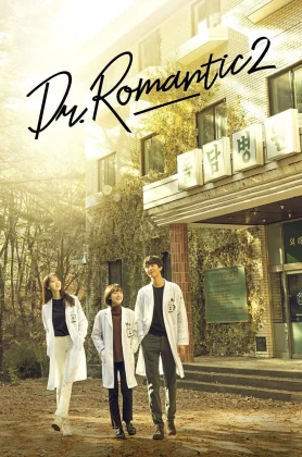 ดูหนัง Dr. Romantic 2 (2020) ดอกเตอร์โรแมนติก 2