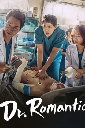 Dr. Romantic (2016) คุณหมอโรแมนติก (ตอนล่าสุด)