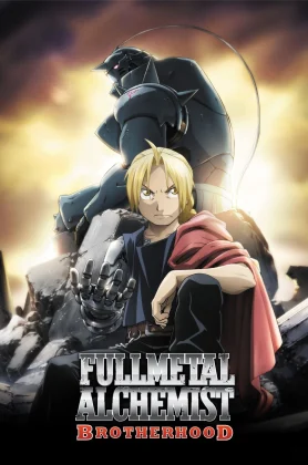 Fullmetal Alchemist Brotherhood (2003) แขนกลคนแปรธาตุ (ตอนล่าสุด)