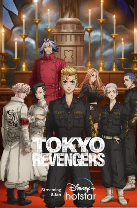 Tokyo Revengers (2023) โตเกียว รีเวนเจอร์ส ภาค2 (จบครบทุกตอน)