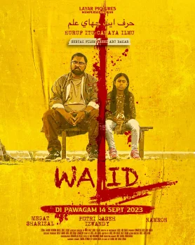 ดูหนัง Walid (2023) วาลิด คุณครูหัวใจทรหด