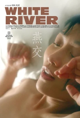 ดูหนังออนไลน์ White River (2023) HD