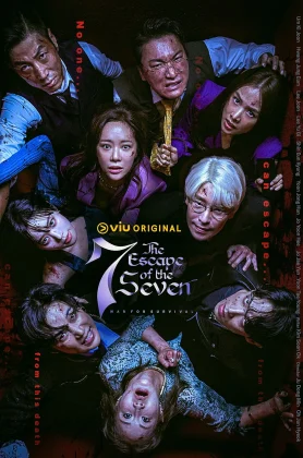 ดูหนัง The Escape of the Seven (2023) เกมล้างบาป ชีวิตแลกชีวิต