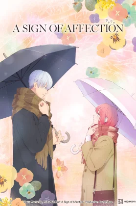 A Sign of Affection (Yubisaki to Renren) (2024) ร้อยเรียงรักจากหัวใจ (จบครบทุกตอน)