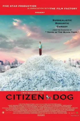 ดูหนังออนไลน์ Citizen Dog (2004) หมานคร HD
