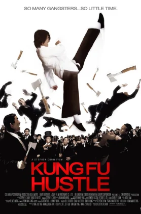 Kung Fu Hustle (2004) คนเล็กหมัดเทวดา (เต็มเรื่องฟรี)