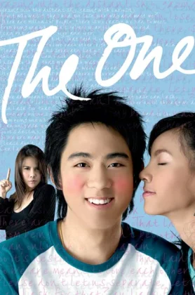 ดูหนังออนไลน์ The One (2007) ลิขิตรักขัดใจแม่