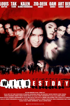 ดูหนัง Wildest Day (1998) วัยระเริง (เต็มเรื่องฟรี)