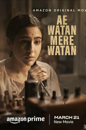 ดูหนัง Ae Watan Mere Watan (2024) อินเดียที่รัก (เต็มเรื่องฟรี)