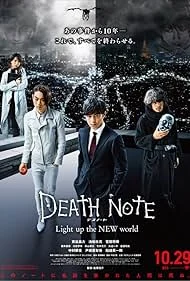 ดูหนัง Death Note: Light Up The New World (2016) เดธโน้ต สมุดมรณะ