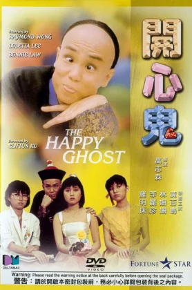 ดูหนัง Happy Ghost (1984) ผีเพื่อนซี้