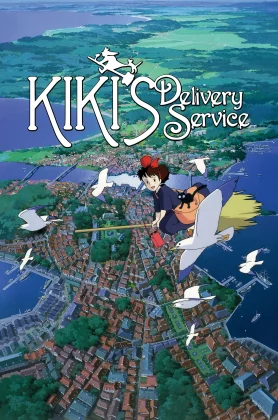 Kiki’s Delivery Service (1989) แม่มดน้อยกิกิ (เต็มเรื่องฟรี)