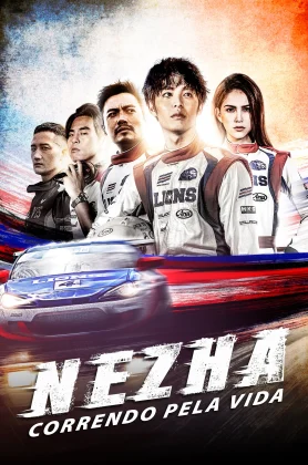 ดูหนังออนไลน์ Ne Zha (2021) ซิ่งให้สุดหยุดที่เธอ HD