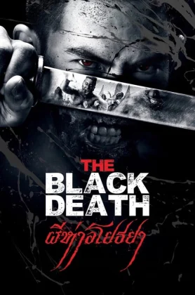 ดูหนัง The Black Death (2015) ผีห่าอโยธยา HD