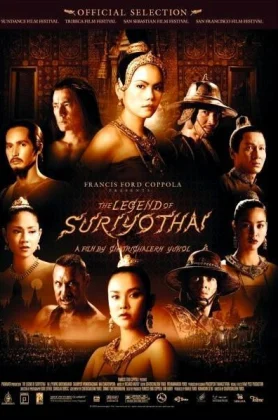 ดูหนังออนไลน์ The Legend Of Suriyothai (2001) สุริโยไท HD