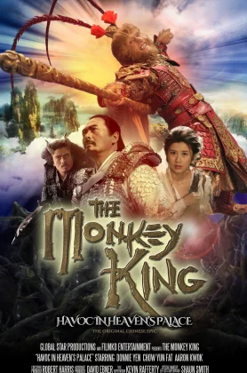 ดูหนังออนไลน์ The Monkey King 1 (2014) กำเนิดราชาวานร HD